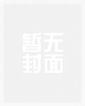 [快穿]爱由性生
